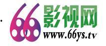 66影视官网,一站式影视娱乐平台，尽享海量精彩内容
